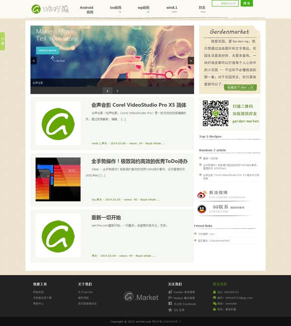 [香港资料大全正版资料图片下载软件免费]